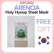 ARENCIA Holy Hyssop Sheet Mask 5PCS/K-BEAUTY