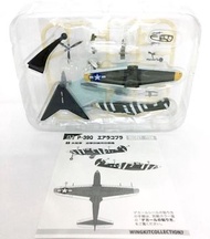 F-toys Wing Kit Collection Vol.7 WWII ドイツ･アメリカ戦闘機編 (1隻特別版) 2011年