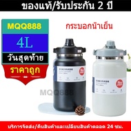 MQQ Yak Water Bottle 4000ml Temperature-Retaining Cold Black