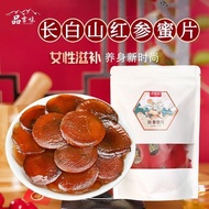 Taste Red Ginseng Honey Slices Instant Changbai Mountain Red Ginseng Slices Authentic Red Ginseng Slices Ginseng Slices Non-Korean Ginseng Products Lucky Red Ginseng Honey Slices Instant Changbai Mountain Red Ginseng Slices Authentic Red Ginseng Slices Gi