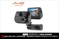 MIO 838D(838+A50) 前後行車記錄器 SONY感光元件 WIF 測速GPS 【贈32G】 H1589