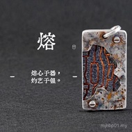 Original Design < Melting > Pure Silver Pendant Men Retro Carving Pure Handmade Personality Retro Di