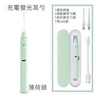 usb充電發光led燈耳勺嬰兒幼童矽膠耳挖採耳清潔工具套裝（現貨）
