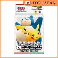Pokémon Card Game Scarlet & Violet Starter Deck Generations: Pikachu ex & Snorlax ex