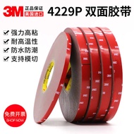 3m double sided tape 3m tape 3M4229P Foam VHB Double-Sided Tape Strong Fixed Waterproof Non-Marking 