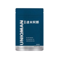 UNIQMAN 優仕曼 達米阿那 素食膠囊  30顆  3包