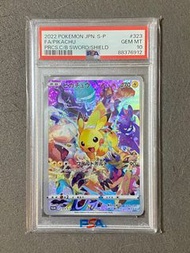 Pikachu - Pokemon Japanese S Promo (2022) Precious Collector Box Sword Shield #323 Full Art