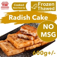 QQMart Radish Cake - NO MSG - NO Artificial Colouring