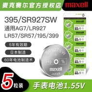 Maxell maxell maxell SR927SW/SR721SW/716SW/395 AG11 Western European Watch Battery