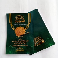 Tadzkiroh Hadromiyyah Tadzkirah Al Hadramiyah/ - Maktabah Al Barokah