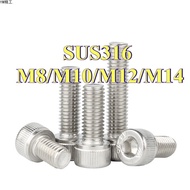 316 stainless steel cup head inner hexagon bolt DIN912 cup head screw, extended cylindrical head bol