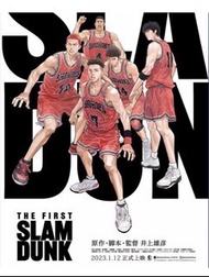 湘北五人Slam dunk 海報 poster
