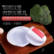 Cross-Border Burger Multi-Function Meat Press Burger Press Burger Meat Pie Mold Meat Pie Press Cross