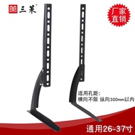 Penyangga universal untuk TV LCD 26-37 inci, penyangga meja universal, penyangga dinding, penyangga 