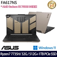 《ASUS 華碩》FA617NS-0042C7735H(16吋FHD+/Ryzen7 7735H/32G/512G+1TB PCIe SSD/特仕版)