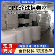 Shatterproof Dongguan epe Filling Cotton Packaging Film Express Furniture Foam Coil Pearl Cotton Pac
