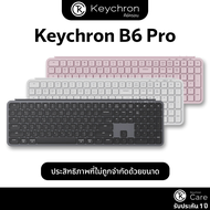 Keychron B6 Pro Ultra slim wireless keyboard 100% Full sized คีย์บอร์ดไร้สาย บางพิเศษขนาด 100%