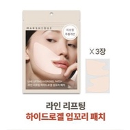 MARSHIQUE Line Lifting Hydrogel Smile Patch (6 Sheets) – Smile Lines · Marionette Lines · Olive Youn