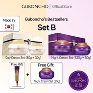 Guboncho Day Cream + Night Cream Set (Set B)