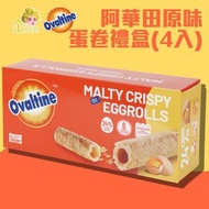 阿華田 - 阿華田原味蛋卷 (4入)
