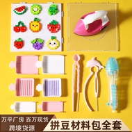 Bean Splicing Storage Box Bean Splicing Material Package Full Set Fusion Bean Set Bean Splicing Tool