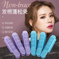 Self Setting Root Volume Clip