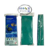 SOBO AQUARIUM FILTER MEDIA BIOLOGICAL 32x12x2cm