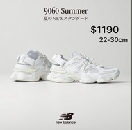 日本🇯🇵代購-new balance 9060 Summer/size22-30cm/包郵