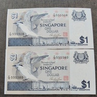2nd series Singapore bird 1 Dollar fancy pairing nice number 555508 / 555580 UNC 2pcs