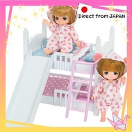 Licca-chan LF-10 Miki-chan & Maki-chan 2-tier bed [Direct from Japan]