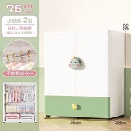 75cm寬 PP材質 兒童衣櫃 Kids Wardrobes