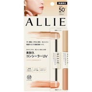 ALLIE Chrono Beauty Lasting Concealer UV [Concealer] [Sunscreen] directly from Japan