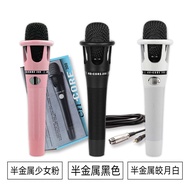 E300 Sound Card Microphone Microphone Live Equipment Mobile Phone Singing Computer National K Song C