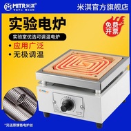 Miqi Electronic Universal Furnace Laboratory Electric Furnace Laboratory High Temperature Resistance