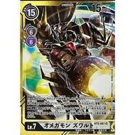 Digimon TCG Japanese Omnimon Zwart BT5-087