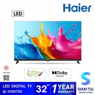 HAIER LED DIGITAL TV Frameless Design รุ่น H32K70G ดิจิตอลทีวี ขนาด 32 นิ้ว โดย สยามทีวี by Siam T.V