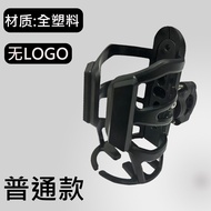 Aluminum Alloy Water Bottle Cage Holder for BMW C400/CE04/C650Sport/C650GT Cycling Equipment Bike Ac