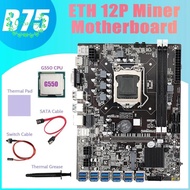 B75 Eth Miner Motherboard 12Pcie Ke Usb3.0+Cpu G550+Thermal