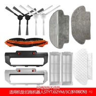Xiaomi3C Strainer/B106CN Side brush STYTJ02YM Accessories for Mijia Robot Vacuum Cleaner TW9G