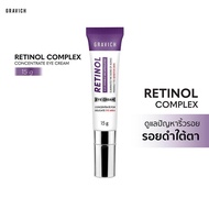 [พร้อมส่ง]Gravich Retinol Concentrate Eye Cream 15 g สินค้าแท้จาก official store