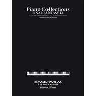 Piano Collections Final Fantasy IX FF9 Solo Score Book Sheet