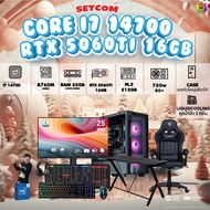 SETCOMBO ครบจบพร้อมเล่น BUY 1 FREE 7 / BONMECOM2 คอมประกอบ DDR5 / CPU i7 14700 / RTX 5060TI 16GB / C