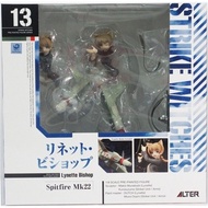 [Unopened] Strike Witches 2 Lynette Bishop [Figure] [Alter]✨Direct from Japan✨260214