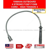 YAMAHA OUTBOARD 63P-82344-01 CORD , HIGH TENSION 4STROKE F150F F150B -BOATERS MALL