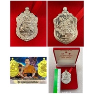 Silver 纯银背面哈奴曼Ajahn Tee Lek(限量299粒）