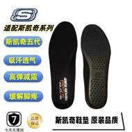 Suitable for Skechers Special Insoles Men's Sweat Absorbing and Deodorant Breathable Shock Absorption Sports High-Elastic Poop Feeling Women's Best Selling Original