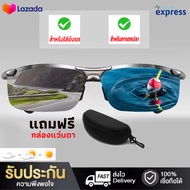 แว่นยิงปลาเลนส์ออโต้ แวนตาใส่ยิงปลา แว่นตัดแสงยิงปลา แว่นตายิงปลา แว่นยิงปลา แว่นกันแดดผู้ชายเปลี่ยน