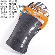 ยางนอก Maxxis Aspen สำหรับรถจักรยานปั่นเล่นในสวน ยางปะการังแบบพับได้ ยางปะการังแบบว่างสำหรับเดินทาง 