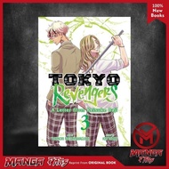 Manga Comic: Tokyo Revengers - A Letter from Keisuke Baji v03