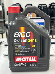 (5 Litre) Motul 8100 X-CLEAN GEN 2 (5W40) Fully Synthetic Engine Oil